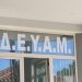Υποβολή πρότασης 2.600.000 ευρώ από τη ΔΕΥΑ Μετεώρων στο πρόγραμμα «Αντώνης Τρίτσης»