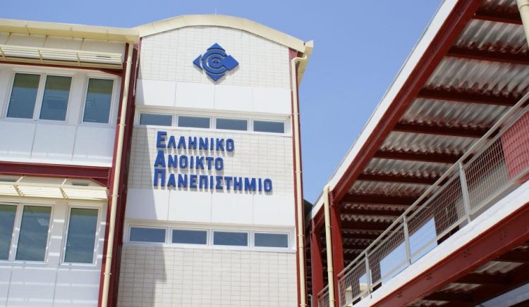 Υποτροφίες στο ανοιχτό Πανεπιστήμιο για μέλη μειονεκτουσών ομάδων