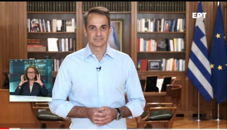 Κυριάκος Μητσοτάκης: Πρώτος εγώ ζητώ συγνώμη για τις όποιες αδυναμίες υπήρξαν
