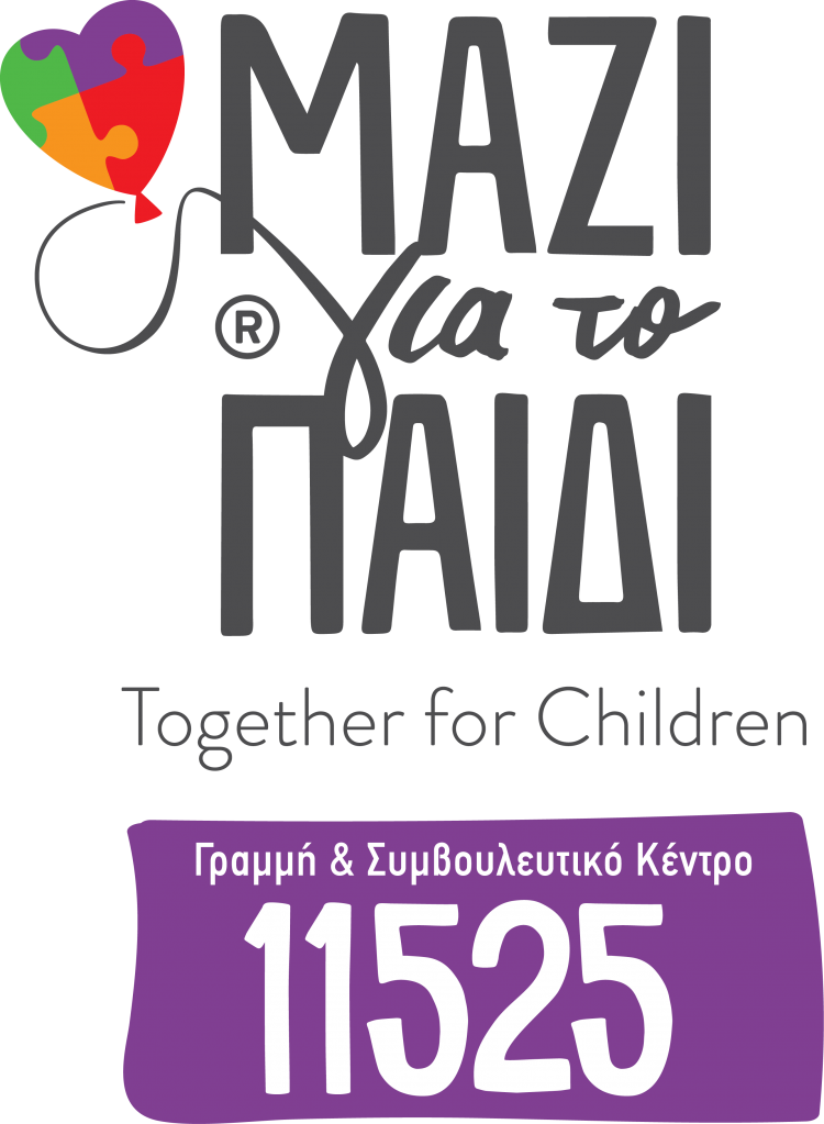 Πως να μιλήσω στα παιδιά μετά από μια φυσική καταστροφή