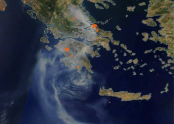 Ανακοίνωση της διεύθυνσης πολιτικής προστασίας για την ατμόσφαιρα από τις πυρκαγιές