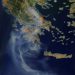 Ανακοίνωση της διεύθυνσης πολιτικής προστασίας για την ατμόσφαιρα από τις πυρκαγιές