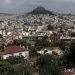 ΕΝΦΙΑ 2021: Πότε έρχονται τα «ραβασάκια» – Ποιοι θα πληρώσουν λιγότερα