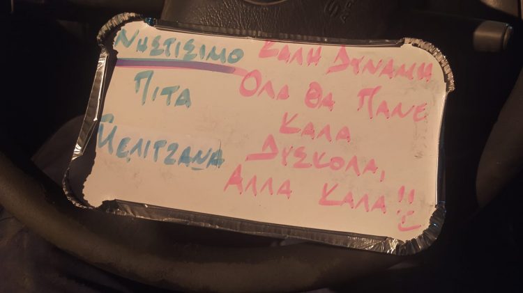 Συγκινητικά μηνύματα εθελοντών στα σκεύη τροφίμων που προσέφεραν σε πυροσβέστες και πυρόπληκτους στην Εύβοια