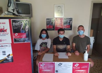 Το 47ο Φεστιβάλ ΚΝΕ – Οδηγητή στις 2 και 3 Σεπτέμβρη, στο νησάκι του Αγιαμονιώτη με τον Βασίλη Παπακωνσταντίνου-Τις λεπτομέρειες της διοργάνωσης έδωσαν τα μέλητης Τομεακής Οργάνωσης Τρικάλων της ΚΝΕ 