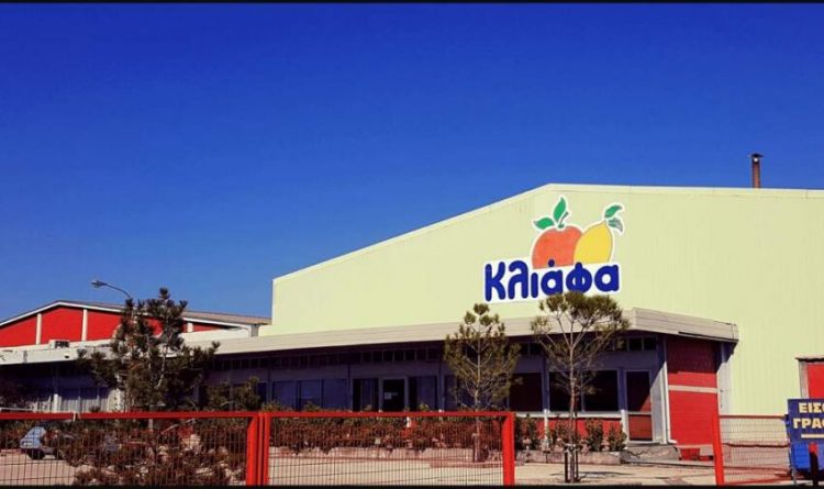Σε Βαλκάνια, Γερμανία και Αυστραλία τα αναψυκτικά Κλιάφα