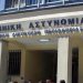 ΕΔΕ για το βίντεο Γιαννιώτη αστυνομικού