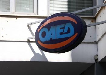 ΟΑΕΔ: Ξεκίνησαν οι αιτήσεις για τις 50 Επαγγελματικές Σχολές