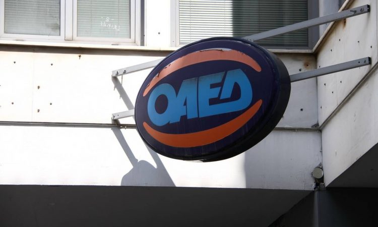 ΟΑΕΔ: Ξεκίνησαν οι αιτήσεις για τις 50 Επαγγελματικές Σχολές