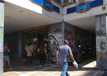 ΟΑΕΔ: Ξεκινούν οι αιτήσεις για επιδοτούμενη εργασία – Δημιουργούνται 4.700 νέες θέσεις εργασίας
