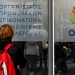 Επίδομα Παιδιού Α21: Ποιοι & γιατί πρέπει να το επιστρέψουν -Η επόμενη πληρωμή