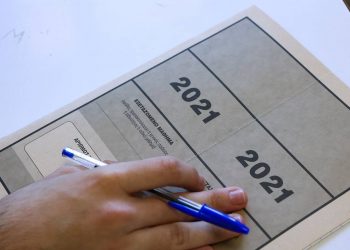Βάσεις 2021: Οι εκτιμήσεις ανά επιστημονικό πεδίο