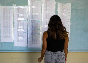 Βάσεις 2021: Αγωνία τέλος – Ανακοινώνονται τα αποτελέσματα – Οι τελευταίες εκτιμήσεις