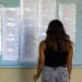 Βάσεις 2021: Αγωνία τέλος – Ανακοινώνονται τα αποτελέσματα – Οι τελευταίες εκτιμήσεις