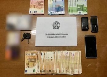 Τρίκαλα: Συνελήφθησαν δύο αλλοδαπές για 5 περιπτώσεις απάτης σε βάρος κυρίως ηλικιωμένων γυναικών-Δείτε πως τις επειθαν να δώσουν μεγάλα ποσά