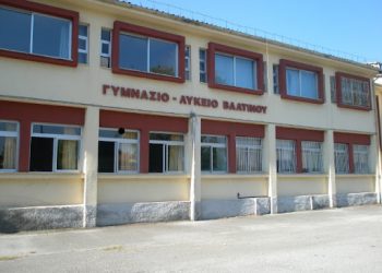 Ενεργειακή αναβάθμιση σε 83 δημόσια κτίρια σε όλη τη Θεσσαλία