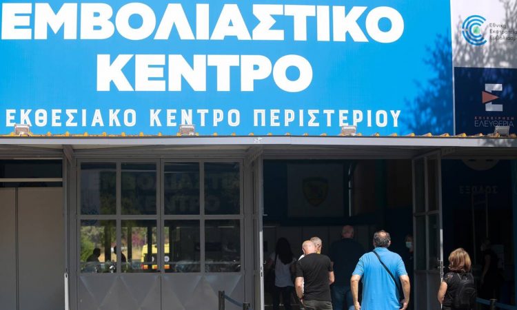 Κορονοϊός: Σε αναστολή εργασίας από σήμερα οι ανεμβολίαστοι εργαζόμενοι σε προνοιακές δομές