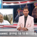 Προβολή του Δήμου Μετεώρων στο Ελληνικό κανάλι του Λονδίνου