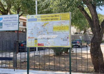 Ορειβατικοί χάρτες και σήμανση μονοπατιών για την προώθηση των εναλλακτικών μορφών τουρισμούστην περιοχή της Πύλης
