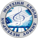 Έναρξη εγγραφών στη Μουσική Σχολή Δήμου Μετεώρων για το σχoλικό έτος 2021-22
