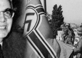 Σαν σήμερα 27 Νοεμβρίου