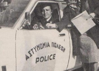 Σαν σήμερα 9 Σεπτεμβρίου