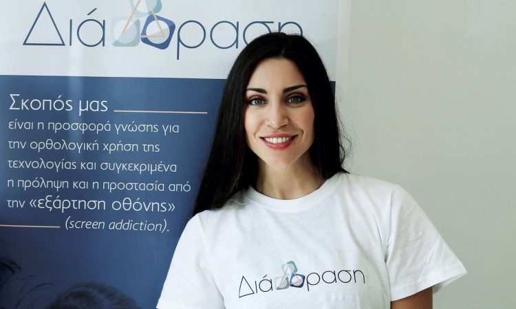 Φελίσια Λαπάτη: Συμβουλές σε γονείς και παιδιά για την υπερέκθεσή τους στο διαδίκτυο