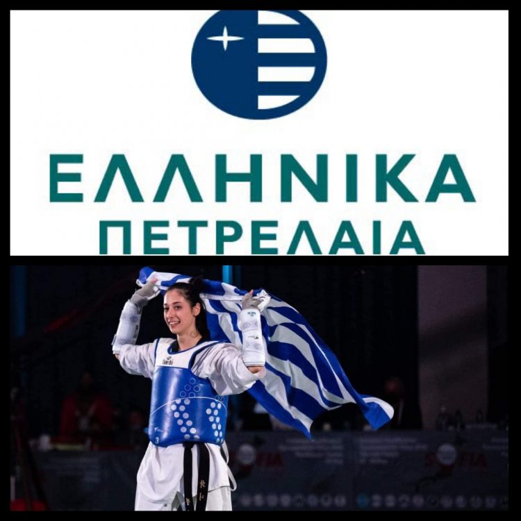 ΧΟΡΗΓΙΑ ΕΛΠΕ ΣΤΗΝ ΦΑΝΉ ΤΖΈΛΗ
