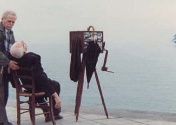 Σαν σήμερα 10 Σεπτεμβρίου
