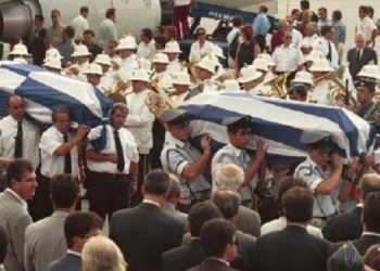 Σαν σήμερα 14 Σεπτεμβρίου