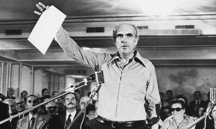 3η Σεπτεμβρίου: 47 χρόνια από την ίδρυση του ΠΑΣΟΚ