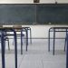 Συμπληρωματική κλήρωση για πλήρωση κενών θέσεων στο 7ο Πειραματικό Γυμνάσιο Τρικάλων