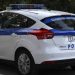 Βόλος: «Με έδειρε ο άντρας μου γιατί βρήκα δουλειά»