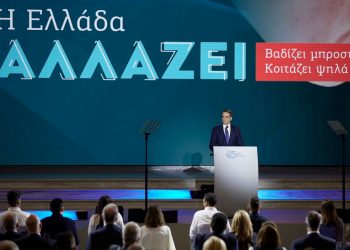 Όλα τα μέτρα που εξήγγειλε ο Μητσοτάκης στη ΔΕΘ