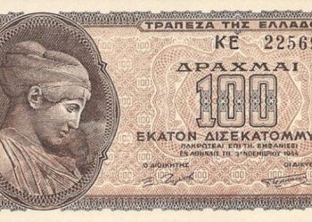 Σαν σήμερα 3 Νοεμβρίου