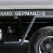 Πετρέλαιο θέρμανσης: Αύξηση κατά 20% στο επίδομα – Πότε ξεκινά η διάθεσή του