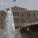 Καιρός: Σαββατοκύριακο με ζέστη μετά τις βροχές και την πτώση της θερμοκρασίας