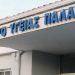 Καρδίτσα: Έτσι δρούσε η υπάλληλος που μοίραζε πλαστά πιστοποιητικά – Συνεχίζεται η έρευνα