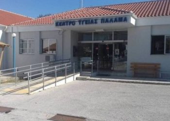 Καρδίτσα: Ζήτησε συγγνώμη και αρνήθηκε χρηματισμό η υπάλληλος για τα πλαστά πιστοποιητικά