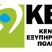 Υπηρεσίες ΚΕΠ στις ΔΕ Κόζιακα και Παραληθαίων