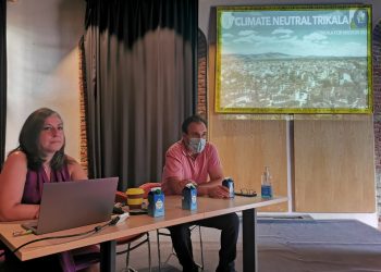 Τα Τρίκαλα διεκδικούν μία θέση ανάμεσα στις 100 κλιματικά ουδέτερες πόλεις της ΕΕ