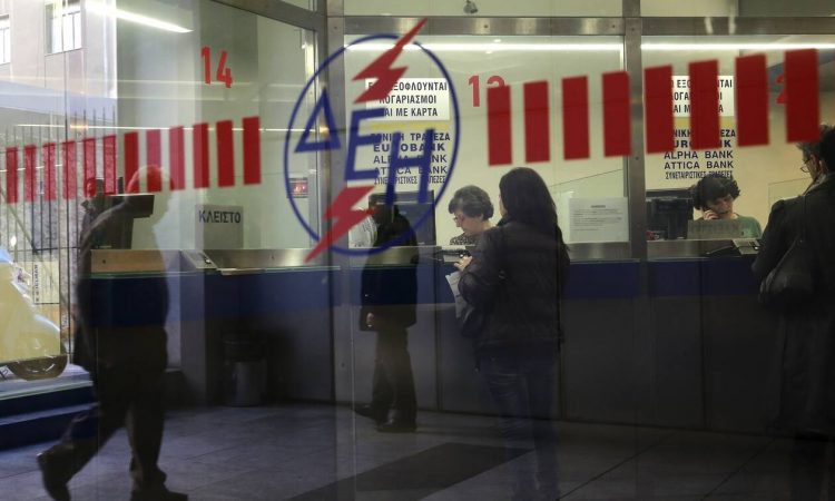 Κοινωνικό τιμολόγιο ΔΕΗ: Πότε λήγει η προθεσμία – Πώς γίνεται η ένταξη