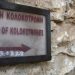 Σαν σήμερα 7 Σεπτεμβρίου