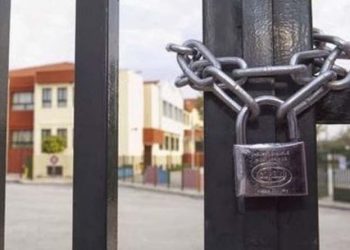 Λουκέτο σε 30 δημοτικά και νηπιαγωγεία του νομού Τρικάλων