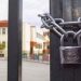 Λουκέτο σε 30 δημοτικά και νηπιαγωγεία του νομού Τρικάλων