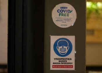 Κορονοϊός – Nέα μέτρα: Αλλάζουν όλα από 13 Σεπτεμβρίου – Νέα πραγματικότητα για ανεμβολίαστους