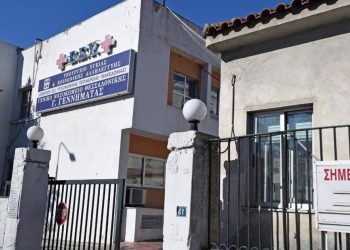 Θεσσαλονίκη: Τρεις νοσηλεύτριες στη ΜΕΘ του «Γεννηματάς» με πλαστά πιστοποιητικά από την Καρδίτσα
