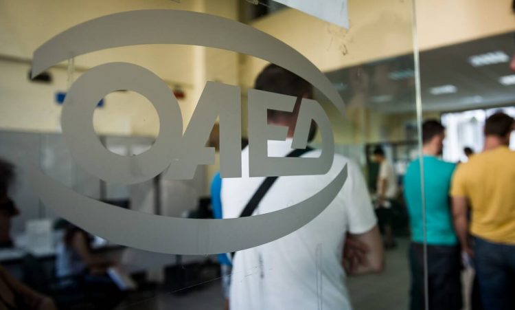 ΟΑΕΔ: Προγράμματα για 20.000 ανέργους – Ποιους αφορά