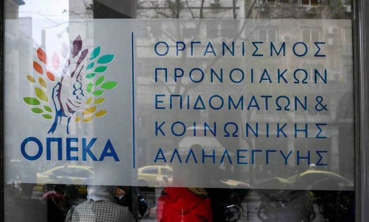 ΟΠΕΚΑ – Επίδομα παιδιού: Έκλεισε η πλατφόρμα Α21 – Πότε θα πληρωθεί η 4η δόση