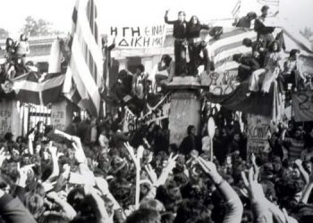 Σαν σήμερα 15 Νοεμβρίου